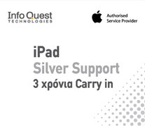 Επέκταση Εγγύησης iPad Silver Support για 3 έτη